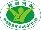 健康食品標章，衛署健食字第 A00003 號